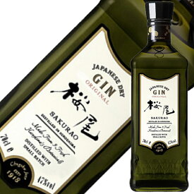 桜尾 サクラオ ジン オリジナル ジャパニーズ ドライ ジン 47度 700ml