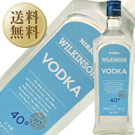 【送料無料】 ウヰルキンソン ウォッカ 40度 箱なし 720ml 12本 1ケース 正規 包装不可 他商品と同梱不可…