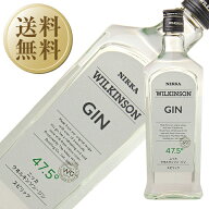 【送料無料】 ウヰルキンソン ジン 47.5度 箱なし 720ml 12本 1ケース 正規 包装不可 他商品と同梱不可 …
