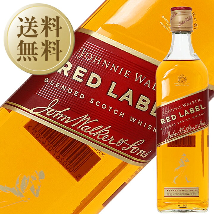 楽天市場】【送料無料】 ジョニーウォーカー レッドラベル（赤ラベル 