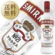 【送料無料】 スミノフ ウォッカ レッド 40度 750ml 正規 12本 1ケース 包装不可 他商品と同梱不可 クー…