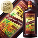 【送料無料】 マイヤーズラム オリジナル ダーク 40度 正規 700ml 12本 1ケース 包装不可 他商品と同梱不可 クール便…