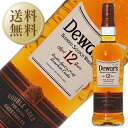 【送料無料】 デュワーズ 12年 40度 正規 700ml 箱なし 12本 1ケース 包装不可 他商品と同梱不可 クール便不可