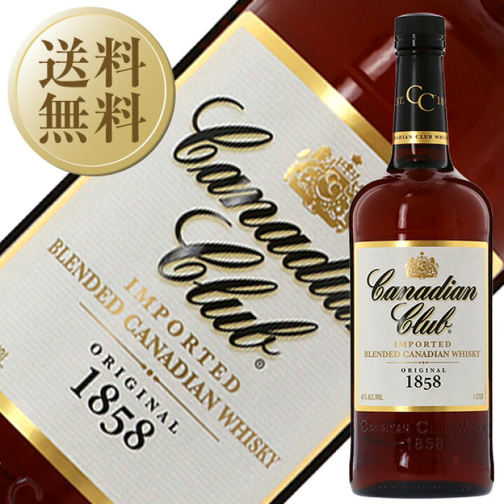 楽天市場】【送料無料】 カナディアンクラブ 40度 正規 箱なし 1000ml 
