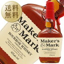 【スタンプラリー最大ポイント5倍】ポイント3倍【送料無料】 メーカーズマーク レッドトップ 45度 正規 700ml 6本 1ケース 包装不可 他商品と同梱不可 クール便不可