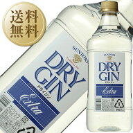 【送料無料】 サントリー ドライジン エクストラ 40度 1800ml 正規 ペットボトル 6本 1ケース 包装不可 …