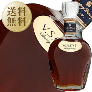 �y���������z �T���g���[ �u�����f�[ VSOP �f�L�����^ 40�x ���K ���Ȃ� 700ml 12�{ 1�P�[�X ��s�� �����i�Ɠ����s�� �N�[���֕s��