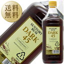 【送料無料】 サントリー ラム ダーク 45度 1800ml 正規 ペットボトル 6本 1ケース 包装不可 他商品と同梱不可 クール…