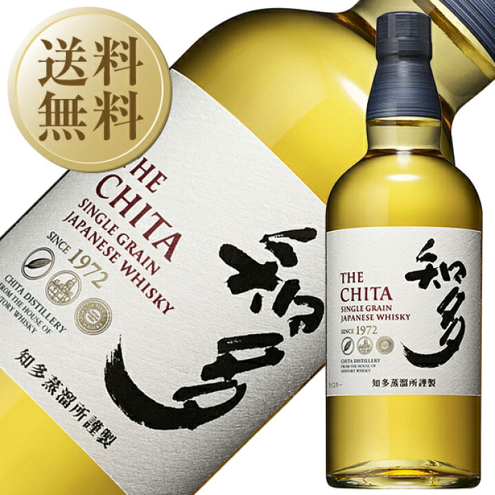 楽天市場】【送料無料】 知多ウイスキー 43度 箱なし 700ml 12本 1  