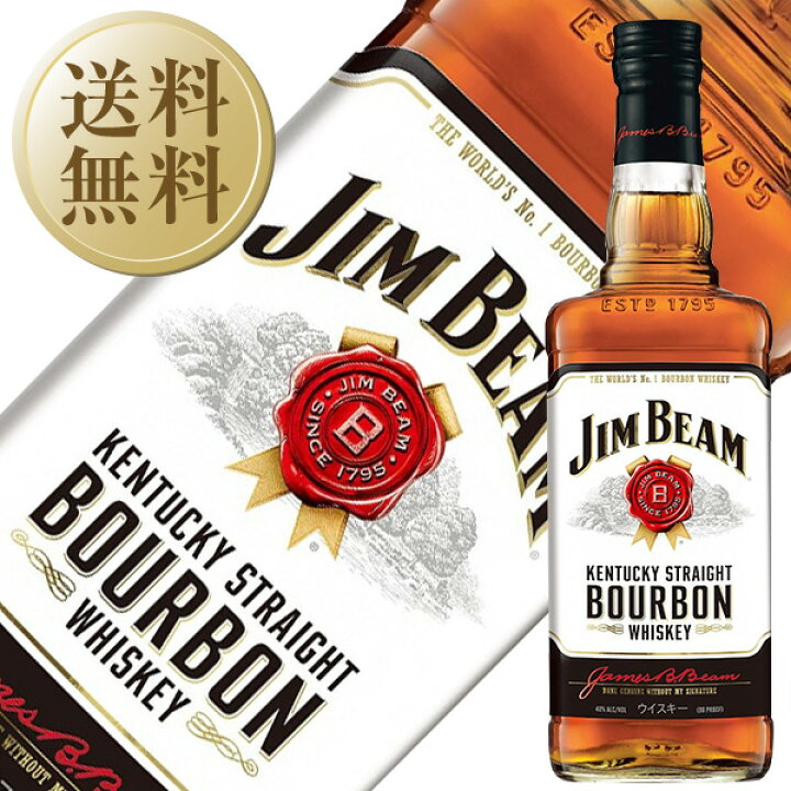 楽天市場】【送料無料】 ジム ビーム 40度 箱なし 700ml 正規 12本 1 