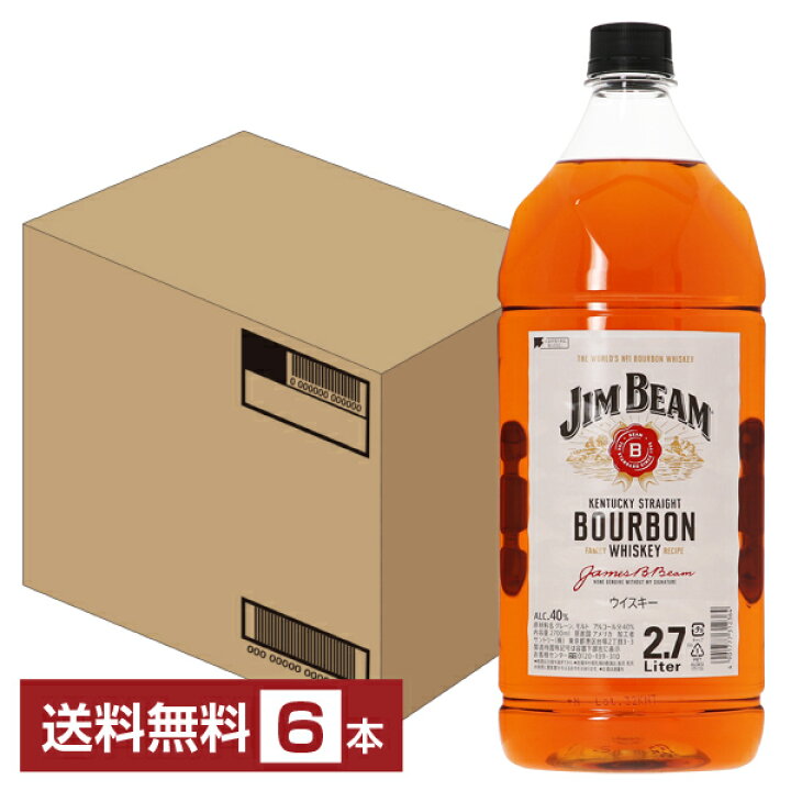 楽天市場】【送料無料】 ジム ビーム 40度 正規 2700ml（2.7L） ペット 