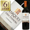 【よりどり6本以上送料無料】 コンチャ イ トロ マルケス デ カーサ コンチャ カルメネール 2021 750ml 赤ワイン チリ