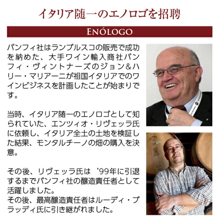 楽天市場】【よりどり3本以上送料無料】 バンフィ キャンティ(キアンティ) クラッシコ リゼルヴァ DOCG 2017 750ml 赤ワイン サンジョヴェーゼ イタリア : 酒類の総合専門店 フェリシティー 楽天市場】【よりどり3本以上送料無料】 バンフィ キャンティ(キアンティ) クラッシコ リゼルヴァ DOCG 2017 750ml 赤ワイン サンジョヴェーゼ イタリア : 酒類の総合専門店 フェリシティー