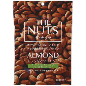 サムインターナショナル THE NUTS ザ ナッツ アーモンド 180g 食品 ナッツ加工品 アメリカ産 アーモンド 包装不可
