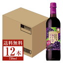 【送料無料】 サントリー 酸化防止剤無添加のおいしいワイン。 濃い赤 720mlペット 12本 1ケース 赤ワイン suntory 国産 包装不可 他商品と同梱不可 クール便不可