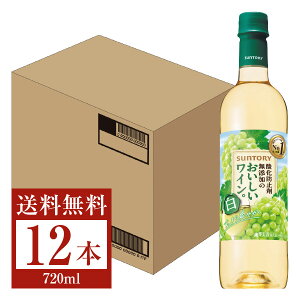 yz Tg[ _h~ܖŶCB  720mlybg 12{ 1P[X C suntory Y s iƓs N[֕s