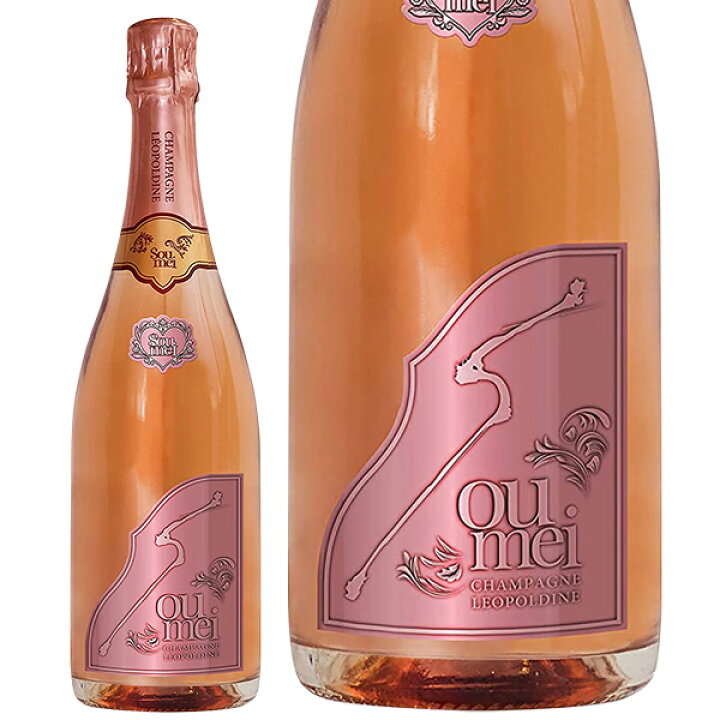 楽天市場】レオポルディーヌ ソウメイ ロゼ 正規 750ml シャンパン 