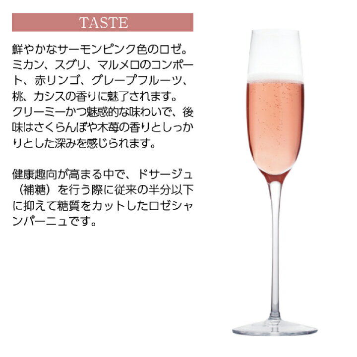 ソウメイ シャンパン ロゼ レオポルディーヌ （ソウメイ レオポル  