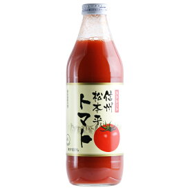 アルプス ジュース ストレート 信州松本平トマト 果汁100％ 1000ml 日本ワイン 包装不可