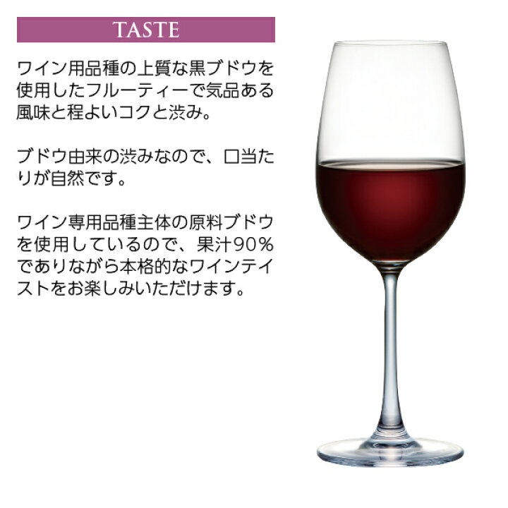 楽天市場 アルプス ワイン ヴァン フリー 赤 ノンアルコール 酸化防止剤無添加 300ml ノンアルコールワイン 日本 赤ワイン 酒類の総合専門店 フェリシティー