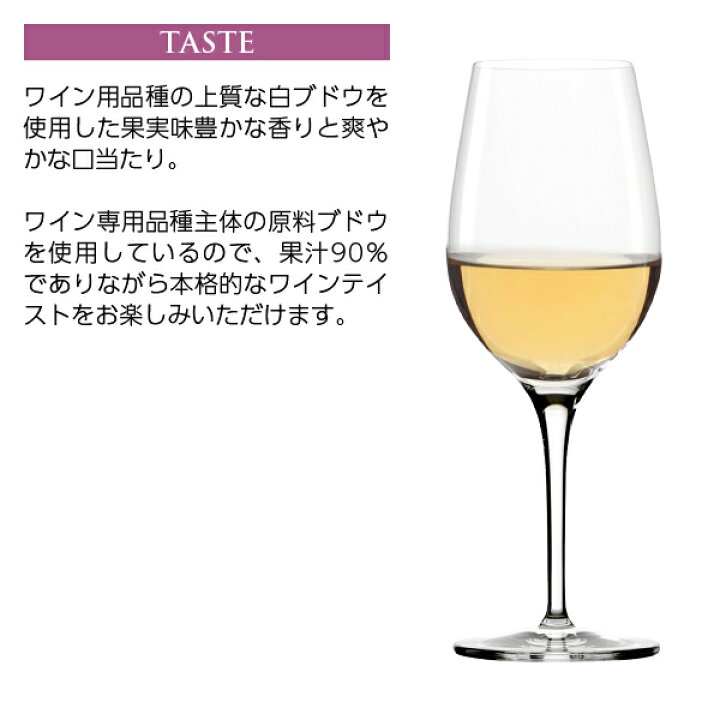 楽天市場 アルプス ワイン ヴァン フリー 白 ノンアルコール 酸化防止剤無添加 300ml ノンアルコールワイン 日本 白ワイン 酒類の総合専門店 フェリシティー