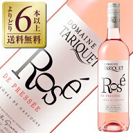 【よりどり6本以上送料無料】 ドメーヌ タリケ ロゼ 2024 750ml ロゼワイン メルロー フランス