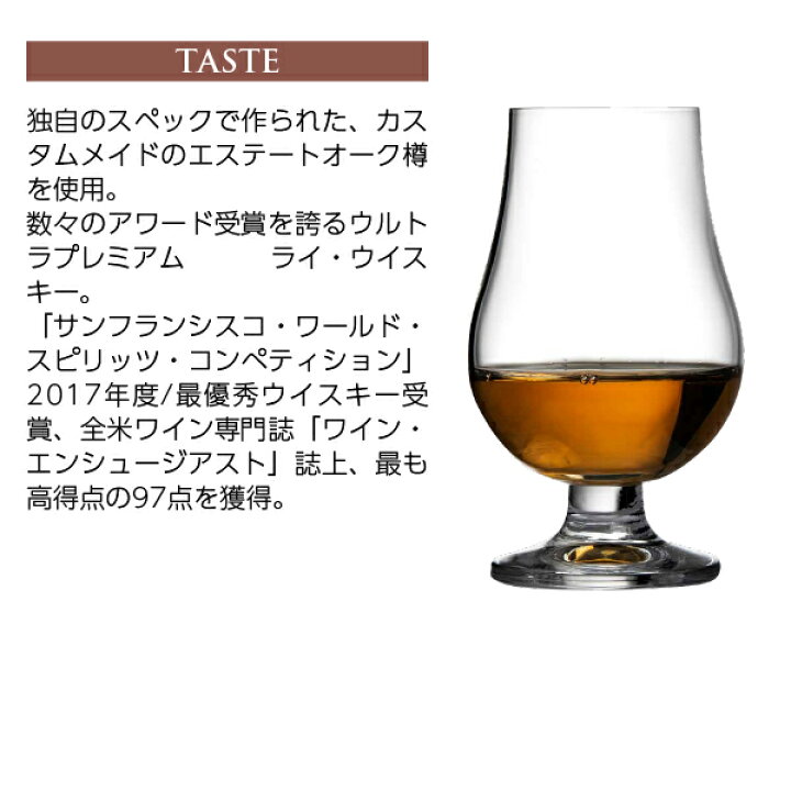 楽天市場】ホイッスルピッグ 15年 エステートオーク ライ ウイスキー  