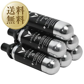 【送料無料】 コラヴァン アルゴン カプセル 6本セット winegoods ワイン(750ml)10本まで同梱可 包装不可