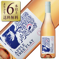 【よりどり6本以上送料無料】 ローガン ワインズ アップル ツリー フラット ロゼ 2023 750ml ロゼワイン …