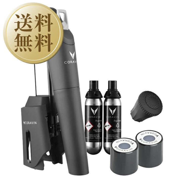 楽天市場】【送料無料】 コラヴァン タイムレス モデル3+ winegoods 