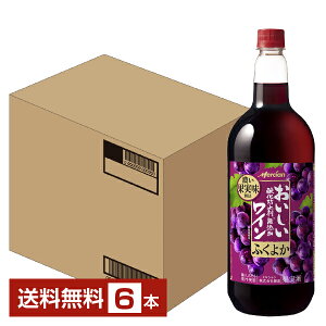 yz V _h~ܖYԃC ӂ悩 Zʎ@ ybg{g 1.5L 1500ml 6{ 1P[X s iƓs N[֕s