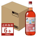 【送料無料】 メルシャン ビストロ かろやかロゼ ペットボトル 1.5L 1500ml 6本 1ケース ロゼワイン 包装不可 他商品…
