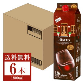 【送料無料】 メルシャン ビストロ 深みの濃い赤 ボックス 1.8L 1800ml 6本 1ケース 紙パック 赤ワイン 包装不可 他商品と同梱不可 クール便不可