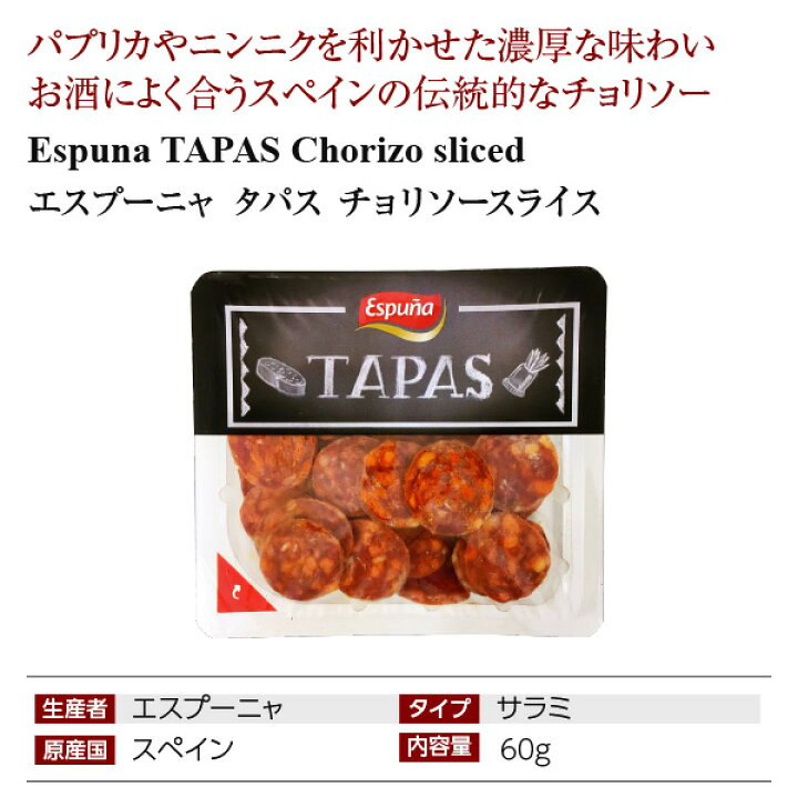 フランス産 プレジャー 要クール便 スナックサラミ 70g 包装不可 プレーン フランス産 プレジャー 要クール便 スナックサラミ 70g 包装不可 プレーン