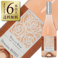 ポイント3倍 【よりどり6本以上送料無料】 ドメーヌ コーセイ メルロ（メルロー） ロゼ 2025 750ml ロゼ…