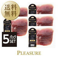 【送料無料】【クール代込】 フランス産 生ハム ジャンボン セック 9カ月熟成 200g 5パックセット 包装不…