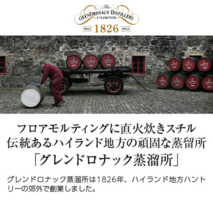 4年保証』 箱付 グレンモーレンジ 700ml 食フェスクーポン配布中 40度 10年 23:59 イヤー 9 オブ ザ 並行 10:00-10 29 5年連続受賞店舗 オリジナル ショップ 1 モルト・ウイスキー 4年保証』 箱付 グレンモーレンジ 700ml 食フェスクーポン配布中 40度 10年 23:59 イヤー 9 オブ ザ 並行 10:00-10 29 5年連続受賞店舗 オリジナル ショップ 1 モルト・ウイスキー