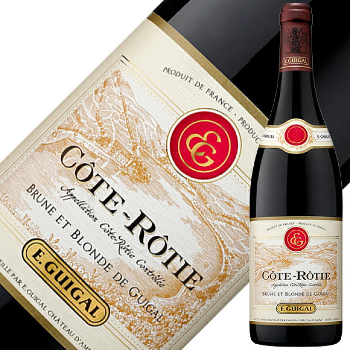 楽天市場】E.ギガル コート ロティ ブリュヌ エ ブロンド ド ギガル  