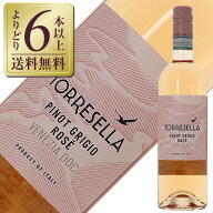 【よりどり6本以上送料無料】 トッレゼッラ ピノ グリージョ ロゼ 2024 750ml ロゼワイン イタリア