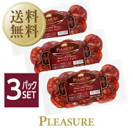 【送料無料】【クール代込】 スペイン産 サラミ イベリコ チョリソ 100g 3パックセット 包装不可
