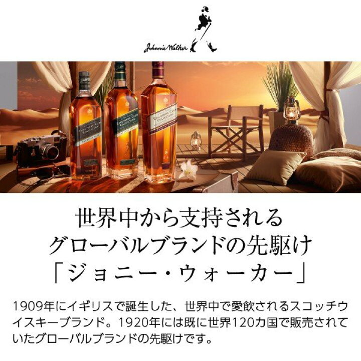 楽天市場】ジョニーウォーカー ジョン ウォーカー＆サンズ XR 21年 