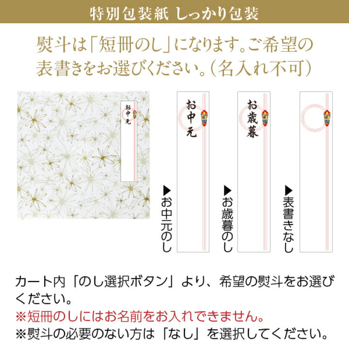 楽天市場】【送料無料】 スターバックス プレミアム ミックス ギフト SBP-30S コーヒー ギフト お中元 お祝い 他商品と同梱不可 6箱まで1梱包  : 酒類の総合専門店 フェリシティー