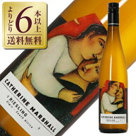 【よりどり6本以上送料無料】 キャサリン マーシャル リースリング 2025 750ml 白ワイン 南アフリカ