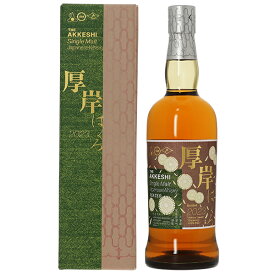 厚岸蒸溜所 シングルモルト ジャパニーズウイスキー 白露（はくろ） 55度 箱付 700ml