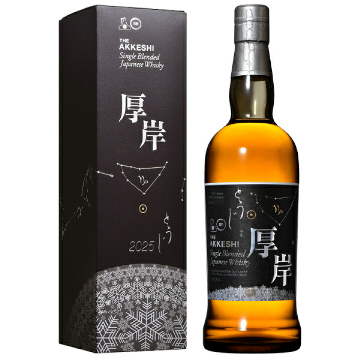 楽天市場】厚岸蒸溜所 シングルブレンデッド ジャパニーズウイスキー 