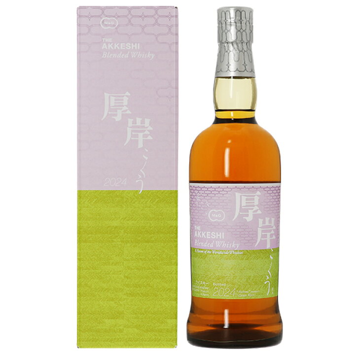 楽天市場】厚岸蒸溜所 ブレンデッドウイスキー 穀雨（こくう） 48度 箱 