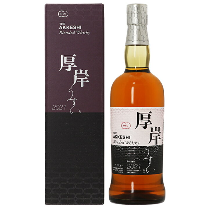 楽天市場】厚岸蒸溜所 ブレンデッドウイスキー 雨水（うすい） 48度 箱 