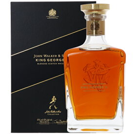 ジョニーウォーカー ジョン ウォーカー＆サンズ キングジョージ5世 ブレンデッド スコッチ ウイスキー 43度 正規 箱付 750ml