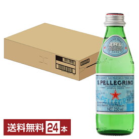 【送料無料】サンペレグリノ 炭酸入りナチュラルミネラルウォーター 瓶 250ml 24本 1ケース 炭酸水 包装不可 他商品と同梱不可