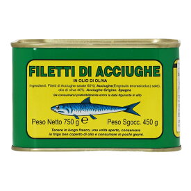 アンチョビフィレどこに売ってる?缶詰や瓶詰など!美味しいおすすめは?